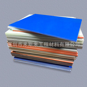 แผ่นฉนวนใยแก้วนำเข้า MsM FR4 Epoxy Board ความหนา 1-50 มม. กว้าง 1220 มม. สีฟ้าอมเขียว ได้รับการรับรองจาก SGS - Product Image 3