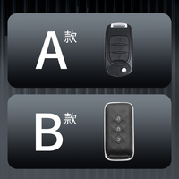 Coque de protection en métal pour porte-clé, étui à rabat porte-clés compatible avec Baojun Valli 530 510 730 310w 360 E100 E200 Nano EV Hongguang Mini S3