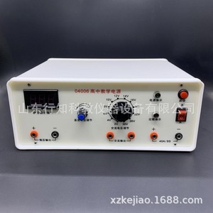 4006 High School Teaching Power Supply for High School <b>Physics</b> Teaching Instruments and Experimental Equipment: AC/DC Power - Product Image 3
