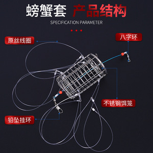 Jinwei Crab Trap Stainless Steel Bait Net With Line 6-8 Turns For Sea Crab Fishing Tool - Product Image 4