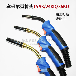 หัวเชื่อมแบบ Binzel รุ่น 15AK 24KD 36KD CO2 คอห่าน ระบายความร้อนด้วยอากาศ สวิตช์เดี่ยว จุดระเบิดด้วยมือ - Product Image 2