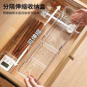 Extendable Transparent <b>Storage</b> <b>Box</b> With Partitions For Drawer Kitchen Tableware Organizing - Product Image 1