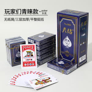 Cartas de juego para el ocio y el entretenimiento, incluyendo hoteles, salones de té, salas de cartas, fiestas, juegos de mesa y eventos a gran escala. - Product Image 4