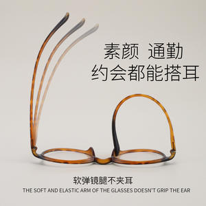 Montures de lunettes rondes Danyang TR90 7122 pour femmes, légères, monture complète, verres plats, protection contre la lumière bleue - Product Image 5