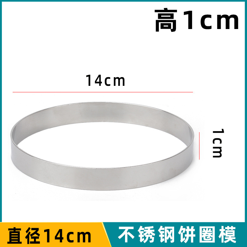 Height 1cm  Dia. 14cm