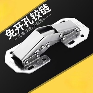 Bisagra sin orificios de 3-4 pulgadas, tipo puente, de cierre suave, para puerta de gabinete, mesa de mahjong - Product Image 1
