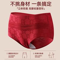 Culottes Quotidiennes Décontractées pour Femmes, Taille Haute, en Coton Jacquard Rouge Porte-Bonheur, avec Entrejambe Étendu, Antibactériennes, Respirantes et Douces pour la Peau