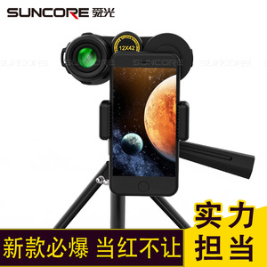 Suncore Binoculars 12X42 High Magnification Night Vision Outdoor Use - Product Image 4