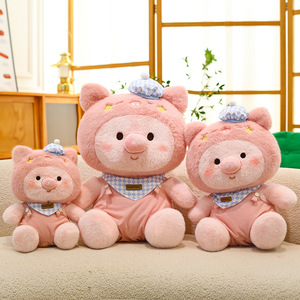ตุ๊กตาหมูสีชมพู HECION สายสะพายใหม่ ตุ๊กตาหมูน่ารักขนาดใหญ่สำหรับเด็กและเด็กผู้หญิง ของเล่นตุ๊กตาสัตว์นุ่มน่ารัก ของขวัญวันเกิดสำหรับเด็ก - Product Image 1