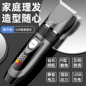 Cortapelos Eléctrico Profesional con Carga USB para Uso Doméstico, Gran Potencia 7000-9000 rpm, Modelo para Adultos - Product Image 1
