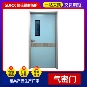 Fabricantes de puertas herméticas al por mayor, puertas herméticas eléctricas de protección contra rayos X para salas CT, puertas herméticas para salas limpias con activación por pedal. - Product Image 5
