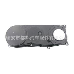 Tapa de Distribución Sq-Dubang Sq-21158 1139082010 para Motores Suzuki - Product Image 1