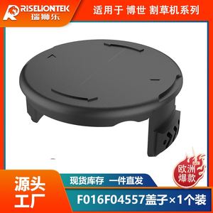 Parkside F016F04557 Piezas de Repuesto Negras para Recortadora de Césped: Tapa de Carrete y Cubierta de Hilo - Product Image 6