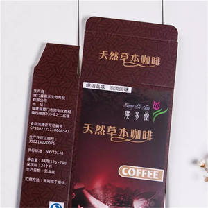 Caja <span class=keywords><strong>de</strong></span> cartón impresa personalizada <span class=keywords><strong>para</strong></span> tazas k, caja <span class=keywords><strong>de</strong></span> papel <span class=keywords><strong>de</strong></span> cartón <span class=keywords><strong>para</strong></span> tazas <span class=keywords><strong>de</strong></span> café k - Product Image 6