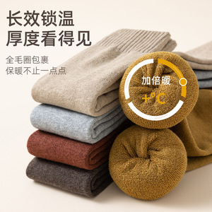 Women's Knee Socks Terry Loop Thick Warm Anti Slip Solid Color Casual Socks For Autumn Winter - Product Image 4