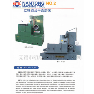 M7475B M74125 M74200 Vertical Spindle Rotary <b>Table</b> Surface Grinder 36Kw High Precision General Use - Product Image 2