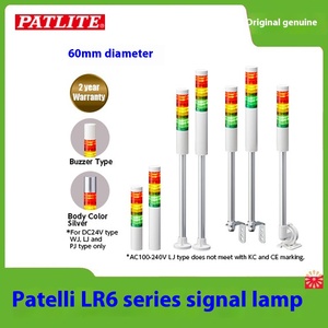 Patlite <span class=keywords><strong>LR6</strong></span>ไฟสัญญาณหลายชั้นเส้นผ่าศูนย์กลาง60มม. พร้อมไฟเตือนอุปกรณ์สามสี - Product Image 6