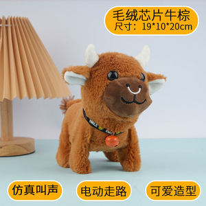 ของเล่นตุ๊กตาวัวไฟฟ้าแบบมีเสียงพูด เดินได้ หางกระดิกได้ วัวนมจำลอง วัวไฮแลนด์สีน้ำตาล ตุ๊กตาสัตว์แบบมีปฏิสัมพันธ์ - Product Image 4