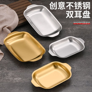 Stainless Steel Double-Eared Serving Tray Rectangular Multi-Use For Restaurant Barbecue <b>Grilled</b> Meat Cold Dishes Fried Chicken - Product Image 1