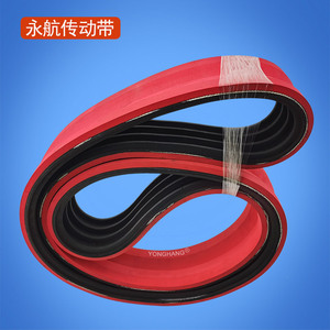 Courroie de transmission en caoutchouc sur mesure Yonghang 5V-7-3000, largeur 15 mm, épaisseur 5,0 mm, non standard - Product Image 4