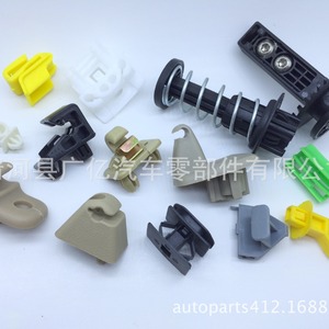 Guangyi Parts Fender Liner <b>Clips</b> 90189-06065 For <b>Car</b> Mudguard Repair Replacement Auto Fasteners - Product Image 4