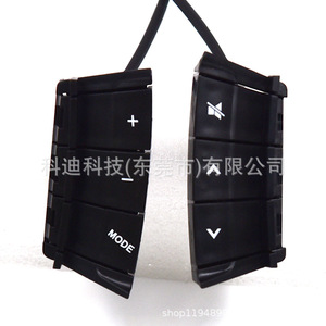 Boutons de volant multifonctions pour Ford 09-13 Classic Focus, matériau ABS avec faisceau de câblage - Product Image 2