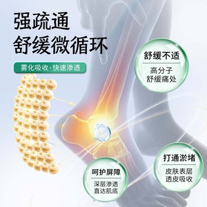 Spray para el dolor de talón Beijing Xiehe - Especialmente formulado para talones, alivia el dolor y la hinchazón de los pies. Un agente penetrante externo - Product Image 3