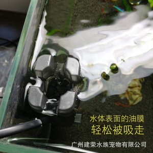 เครื่องดูดคราบน้ำมันบนผิวน้ำในตู้ปลา Atman Star SK-350/600 แบบหลอดดูด - Product Image 3
