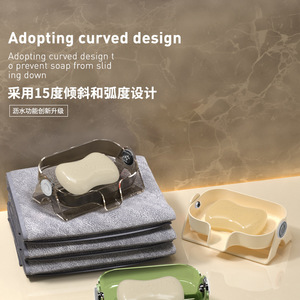 Porte-savon rectangulaire en plastique auto-drainant Time Machine, blanc crème, fixation murale à ventouse pour rangement de salle de bain - Product Image 5