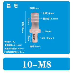 Accesorio de Tubería Recta de Plástico PP Resistente a la Corrosión a Altas Temperaturas 10-M8, Rosca Externa M5M6, Mangueras de Plomería Sanitaria M10 - Product Image 2