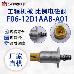 Válvula Solenoide Proporcional Senwitt F06-12D1AAB-A0 para Excavadora XCMG Shantui con Bloqueo de Seguridad Piloto - Product Image 5