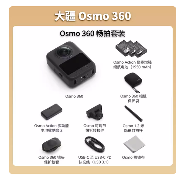 For DJI Osmo 360 Waterproof 8K 360° Action Camera 1-Inch 360° Imaging Extended Battery Life 3 Batteries Native 8K Prosumer