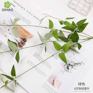 Hojas de Clematista Artificiales Qihao, Flor de Seda Verde, Decoración de Interiores para Bodas, Plantas Artificiales de Alta Simulación - Product Image 5