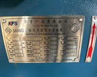 CCS 300kW Marine-Dieselgenerator 50Hz mit Autostart, Fernbedienung, Schallgedämpft, Offener Bauweise, Bootsgenerator-Set