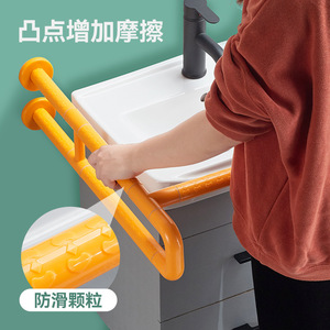 <b>Grab</b> <b>Bars</b> For Washbasin Stainless Steel Anti-Slip Wall Mounted 150kg Load Capacity Modern Design For Elderly And Disabled - Product Image 2