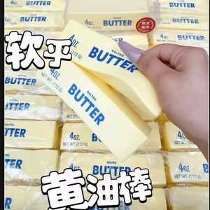Hot New Arrival - Creative Stress Relief Toy, Squeezable Children's Toy, Cheese <b>Sticks</b>, Super Soft Slow-Rebound Butter <b>Sticks</b>. - Product Image 3