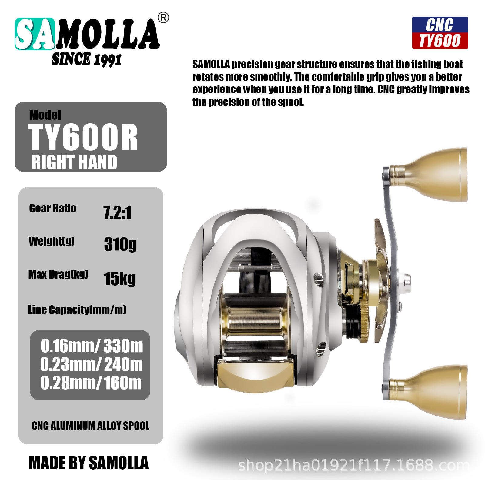 Full metal double rocker arm right hand (R) -10