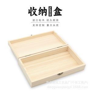 Wooden Storage <b>Box</b> Rectangular Natural Color Jewelry <b>Box</b> Decorative Display <b>Gift</b> <b>Box</b> <b>Large</b> Capacity Retro Style - Product Image 5