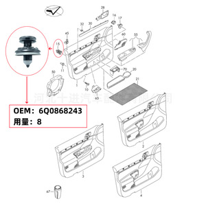 Clip de panneau de porte Volkswagen 6Q08682413, fixation en plastique pour Polo Jetta Bora Audi A6, pièce de rechange et de réparation - Product Image 4