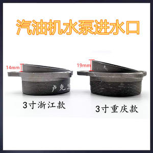 อุปกรณ์ปั๊มน้ำเครื่องยนต์เบนซิน 170F GX160 ปั๊มดูดน้ำเองได้  หน้าแปลนทางเข้าปั๊ม ขนาด 2 นิ้ว 3 นิ้ว 4 นิ้ว - Product Image 4