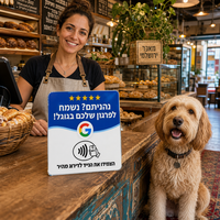 Carte NFC Google Review en version hébraïque, personnalisable avec logo et lien, OEM ODM pour restaurants, salons et hôtels