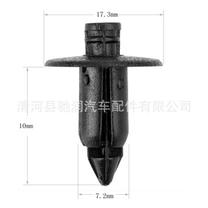Hebilla para Auto Chirun de 17.3mm X 10mm X 7.2mm para Reparación de Parrilla de Parachoques de Honda, Toyota y Suzuki - Product Image 1