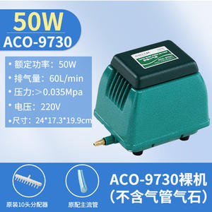 Hailea ปั๊มลมพลาสติก50W 220V เป็นมิตรกับสิ่งแวดล้อม, ปั๊มลมสำหรับบ่อเลี้ยงปลาในตู้ปลา - Product Image 3