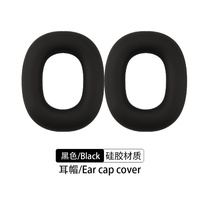 Coussinets d'oreille en silicone de remplacement pour écouteurs supra-auriculaires Baseus Bowie H1i