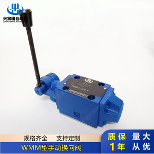 Vanne de commande directionnelle manuelle Wmm, vanne hydraulique haute pression Wmm10 pour l'industrie métallurgique - Product Image 4
