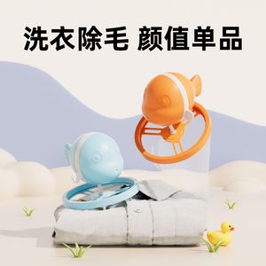 Washing Machine Lint Remover Ball Portable Plastic For Woolen Clothes Blue - Product Image 3