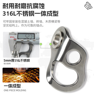 Placa giratoria de doble orificio Camnal M12 35kN de acero inoxidable para escalada y construcción - Product Image 4