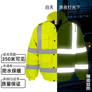 Chaqueta de Trabajo de Seguridad de Alta Visibilidad, Transpirable, Reflectante, con LED Intermitente, Logotipo Personalizado, de Poliéster, para Adultos - Product Image 2