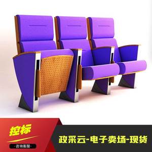 Anji Yijian Auditorium <b>Chairs</b> Red <b>Padded</b> Row With Handrails For School Lecture Halls - Product Image 2