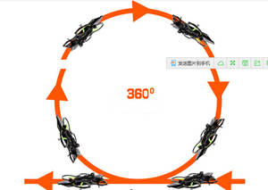 DWI CRUISER, Luz Estroboscópica LED con Efecto de Salpicadura, Modelo de Avión Simulado, <span class=keywords><strong>Portaaviones</strong></span>, Dron Grande RC - Product Image 6